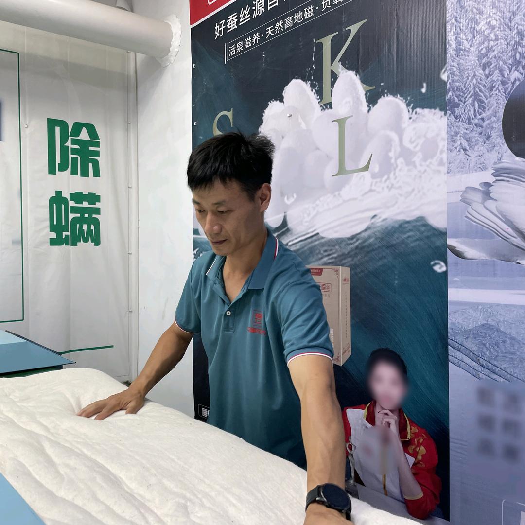 桃源睡眠卫士（荷花路店）