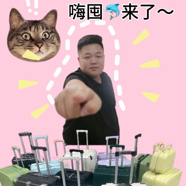 嗨囤校园行李箱工厂