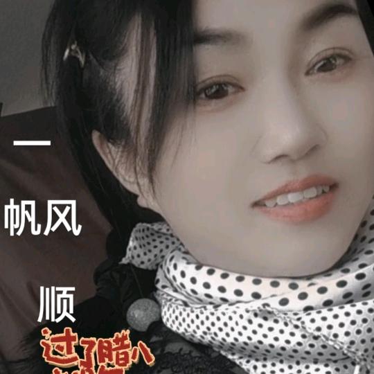 加上我，悄悄告诉你一句话我是越来越好