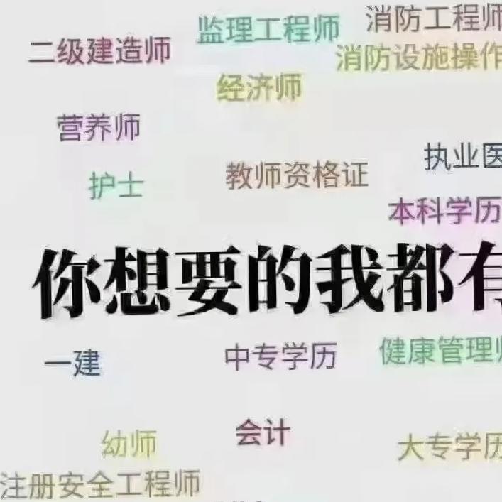 鸿锦咨询亚欣