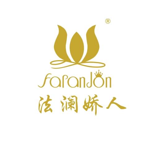 法澜娇人科技美肤馆🌟