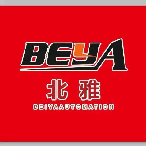 北雅智能科技（安徽）有限公司