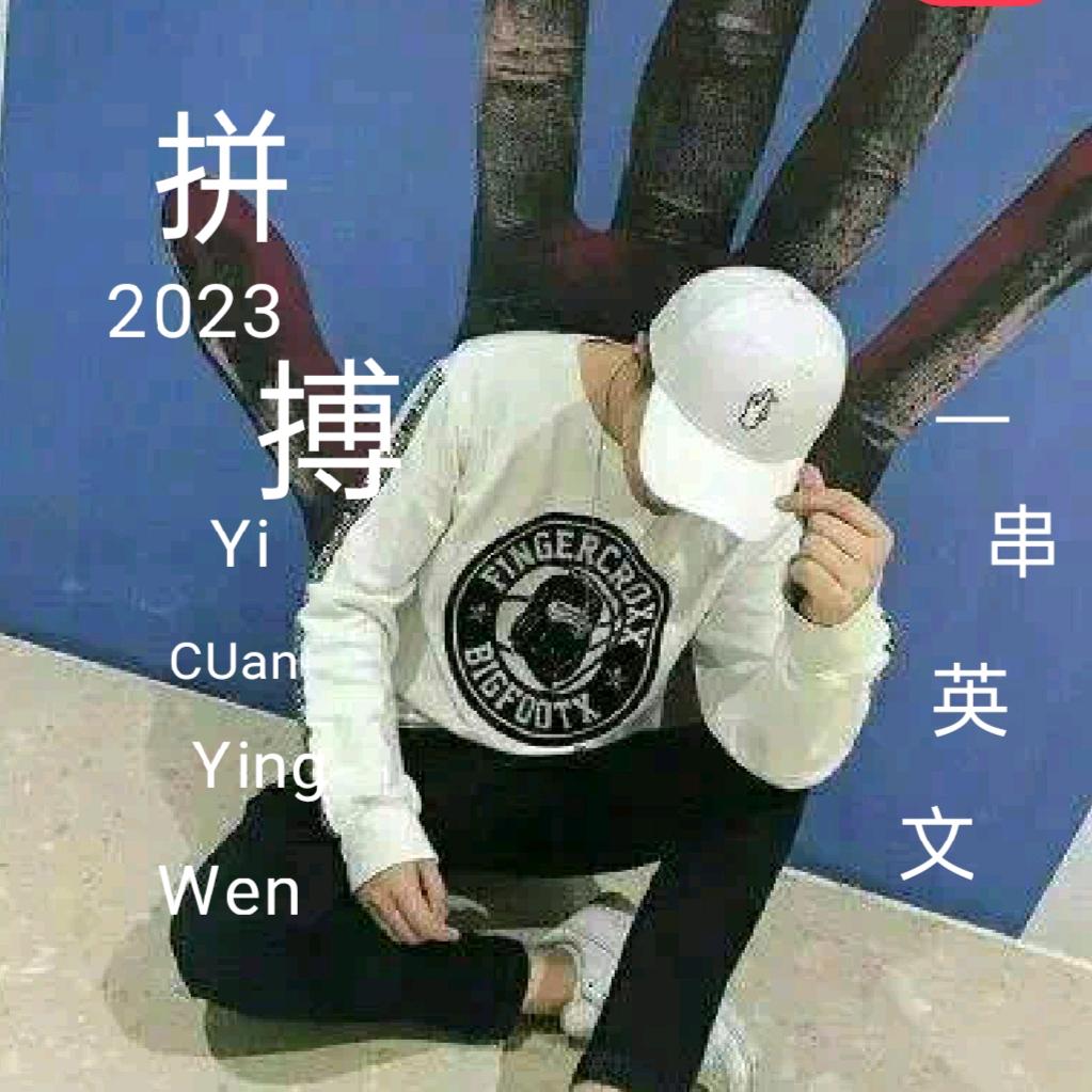 一串英文。