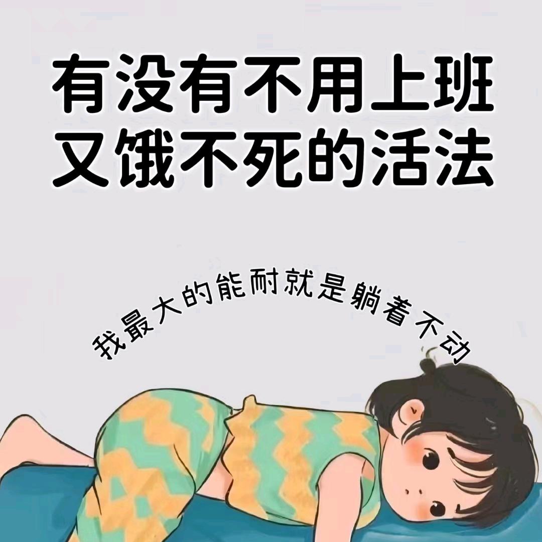 不见花海