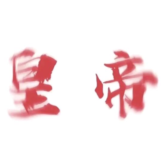 忧郁纯情霸总👑