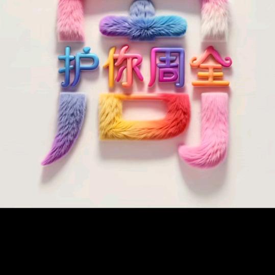依梦水欣