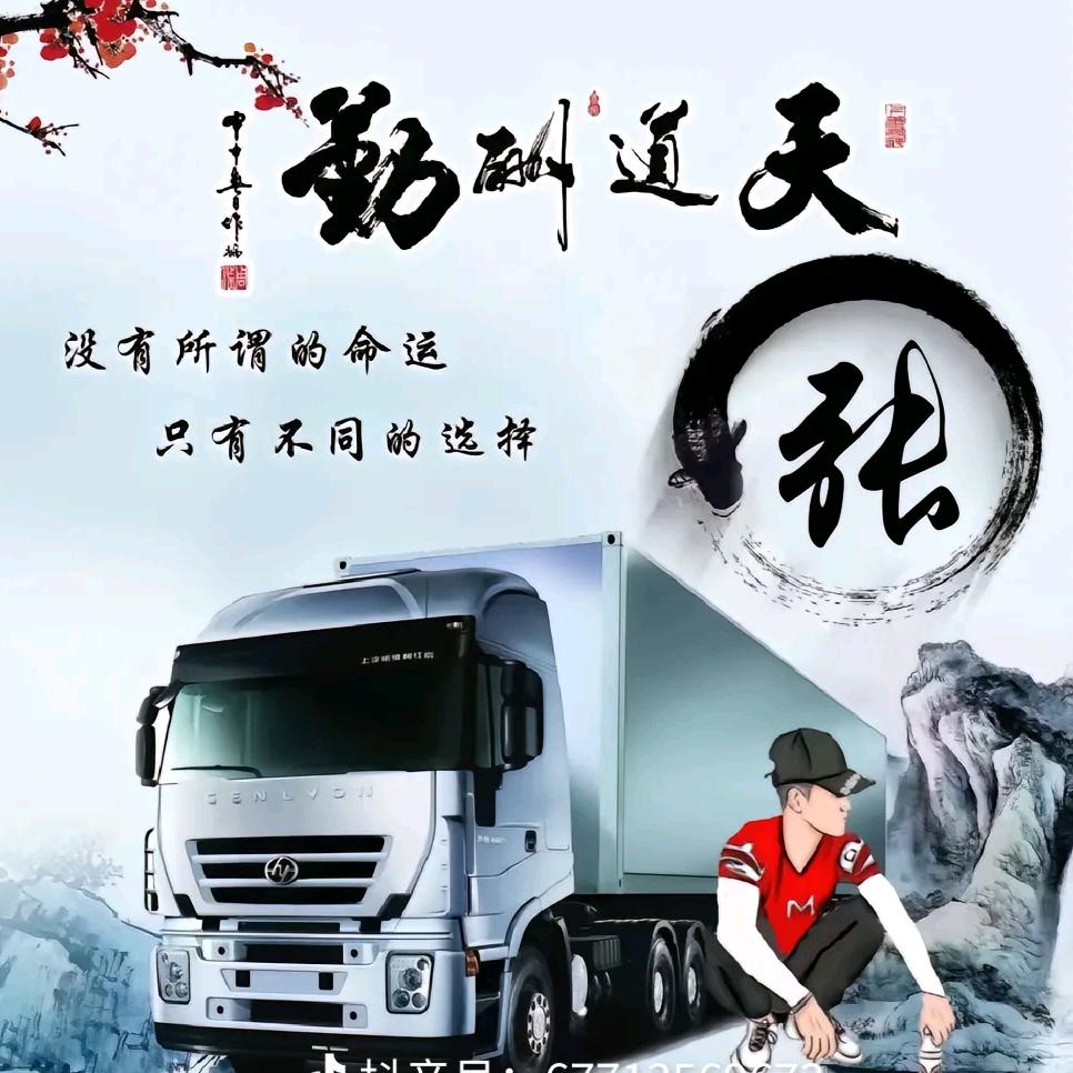 “张二两”