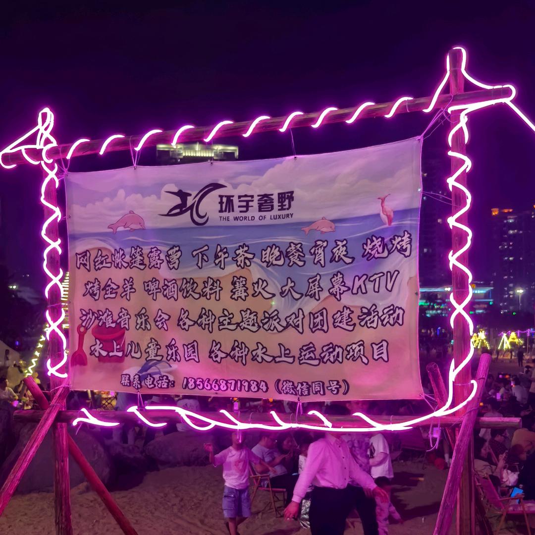 九斤