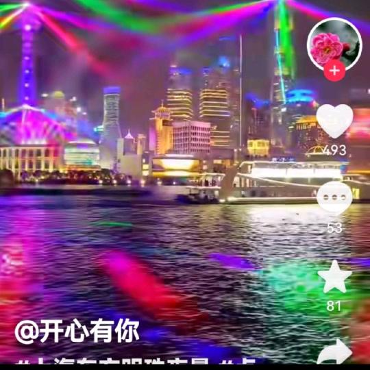 年华
