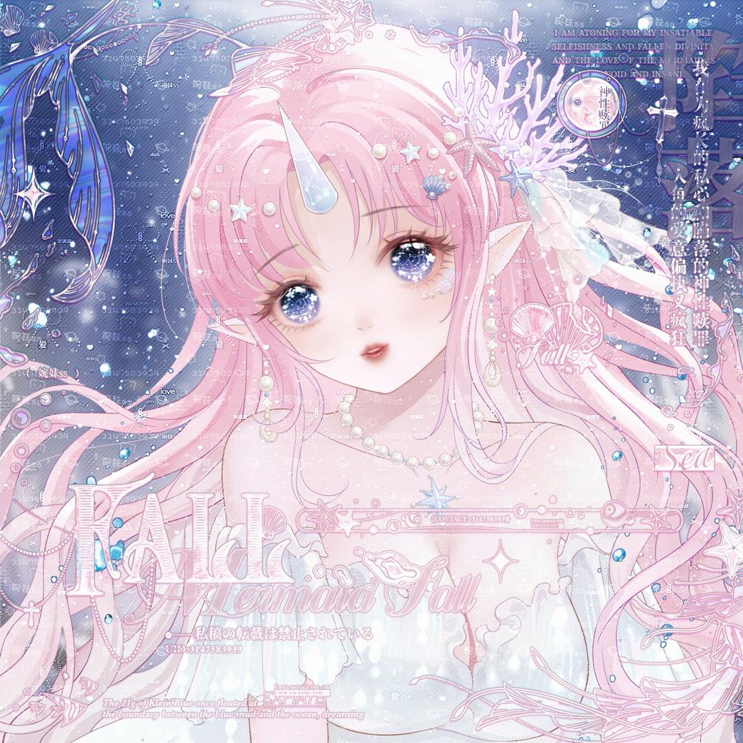 婉妹