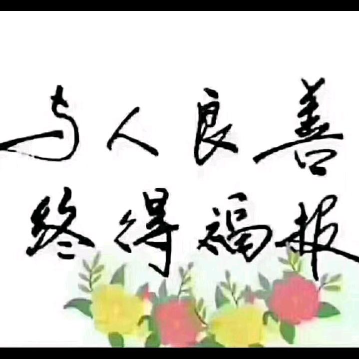 憨，憨，憨