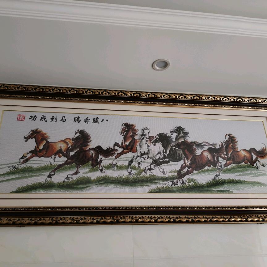 中宅村平安人生（以事实说话）