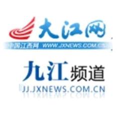 九江大江网