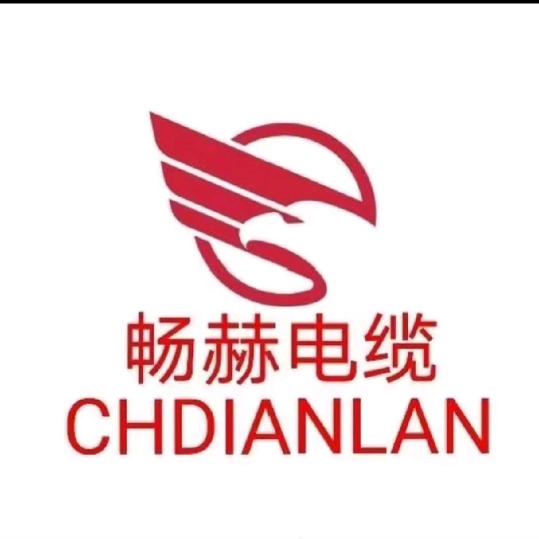 (小谷)畅赫电缆