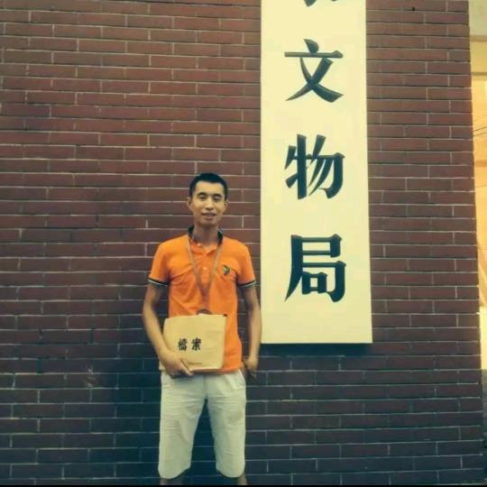 一眼鉴宝