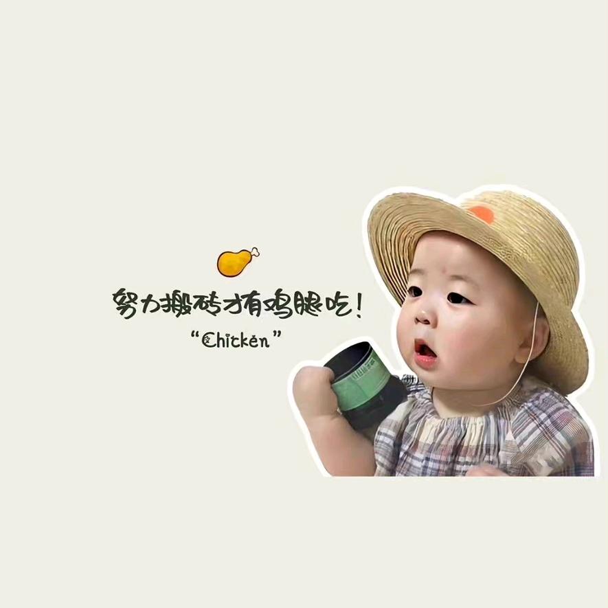 汤圆与🍬