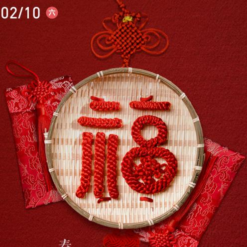 ξ✿陈蒙♡厚爱✧