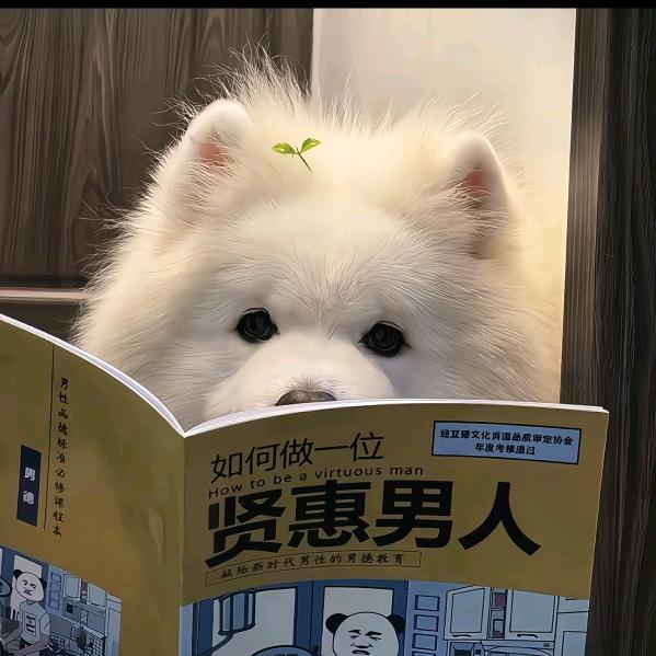 至少活着
