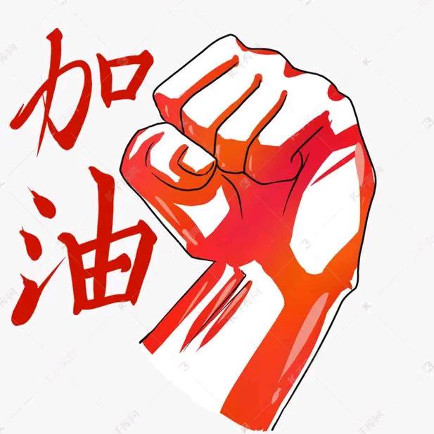 瓜瓜瓜