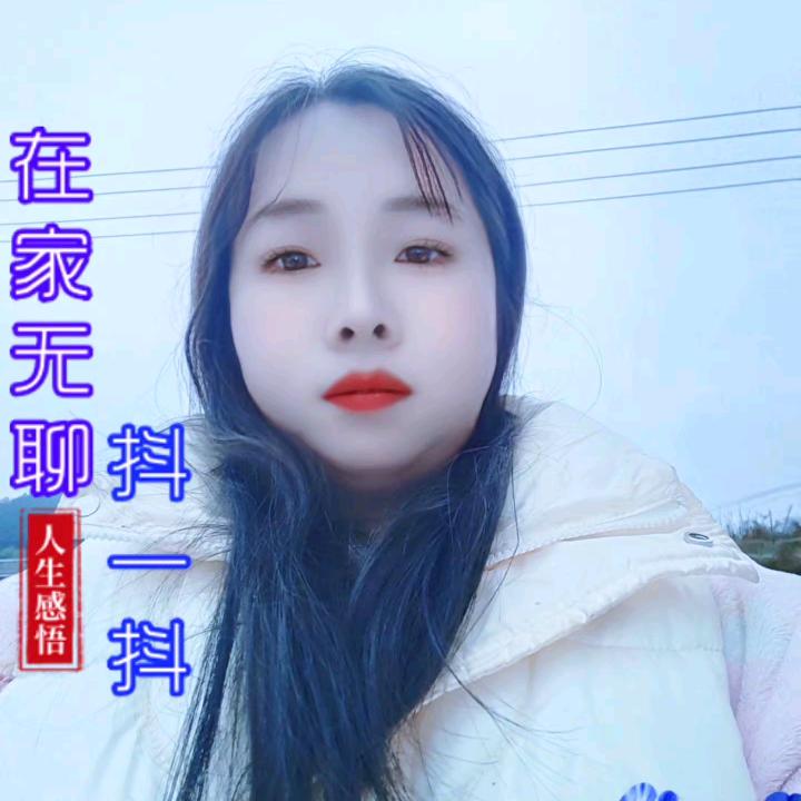 笑咪咪的我