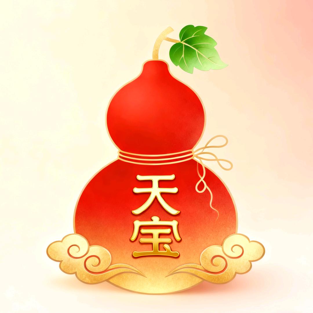 天宝葫芦
