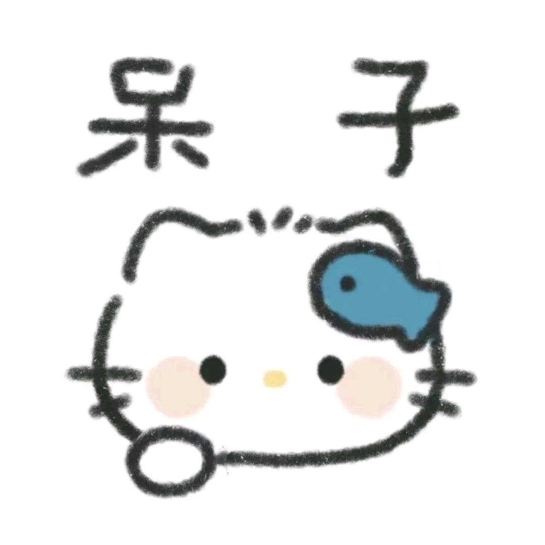 哈基水