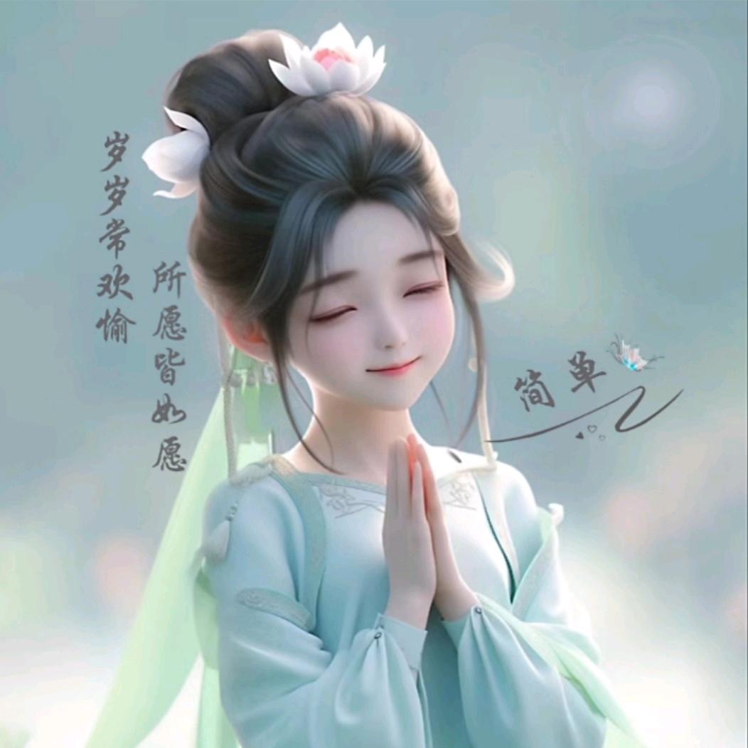 此女独y无二