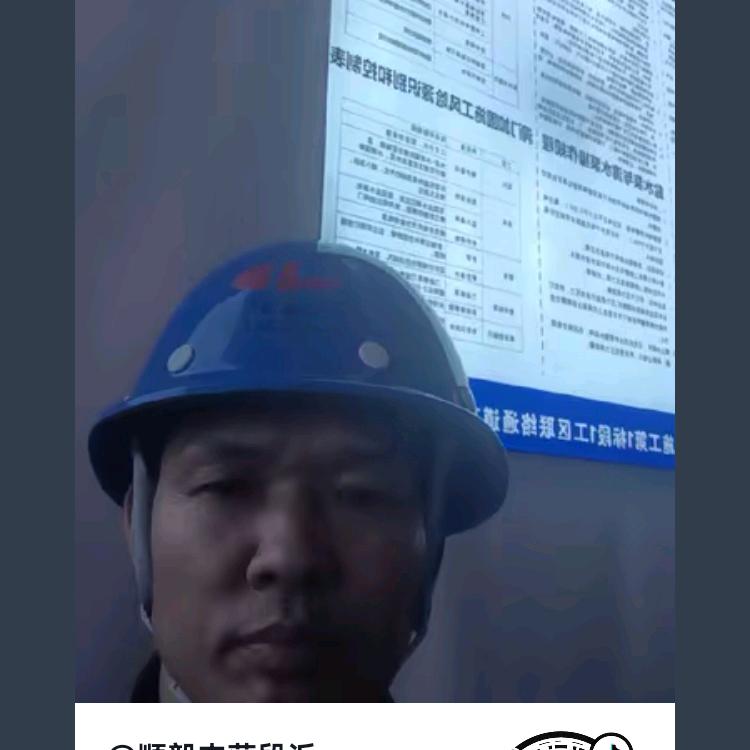 顺毅丰获段浜