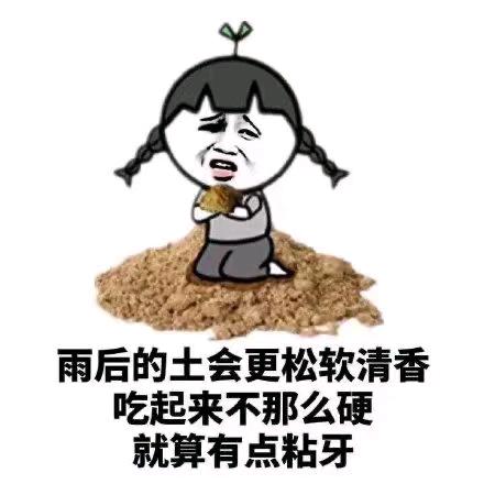 领域养生