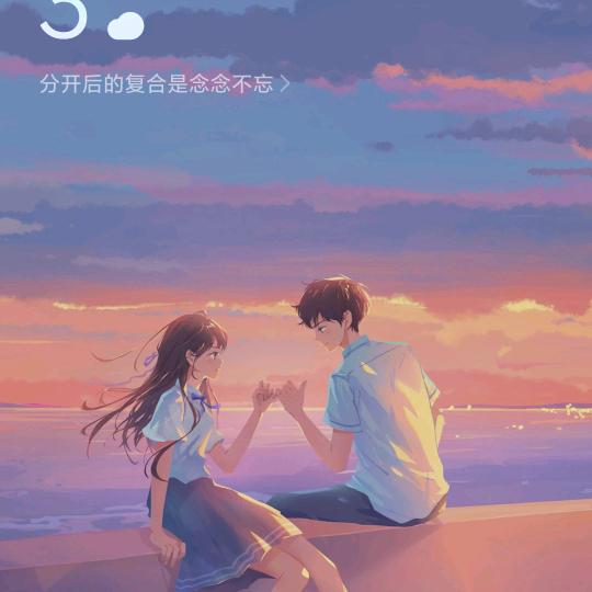 拾光