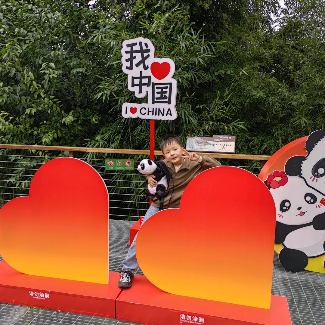 三个小情人，祺祥涵