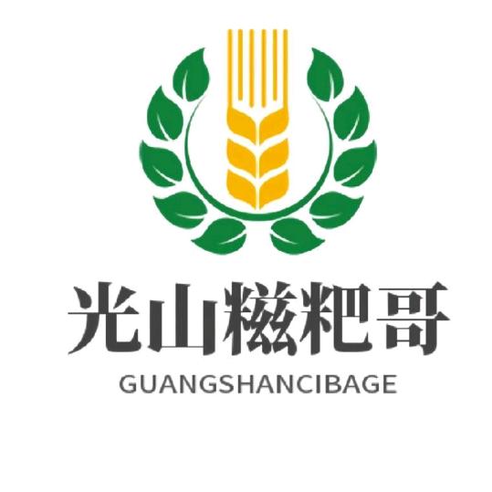 光山糍粑哥