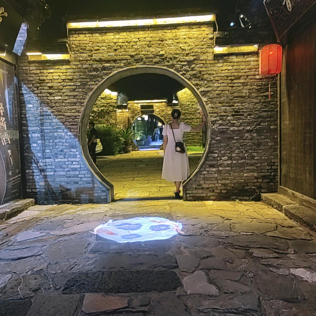 香香