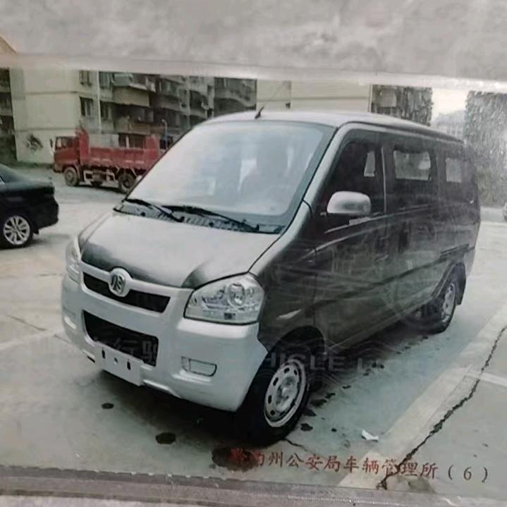 高价回收报废车