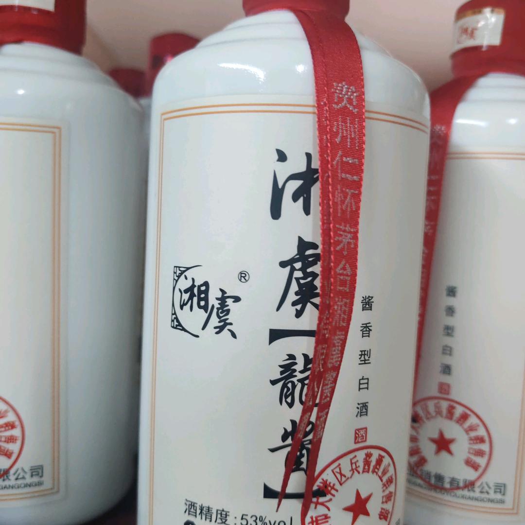 贵州九黙粤久