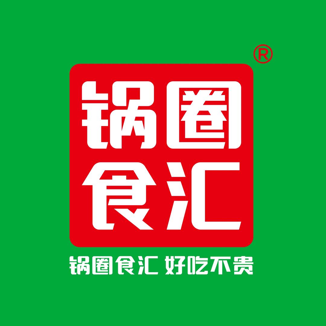 锅圈食汇耿庄桥店