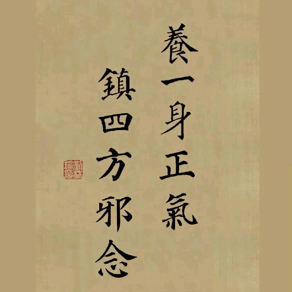 金刚