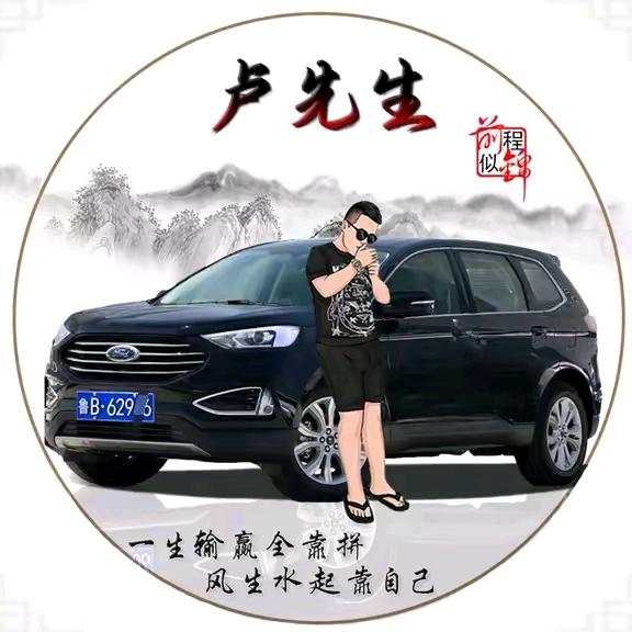 漆国明