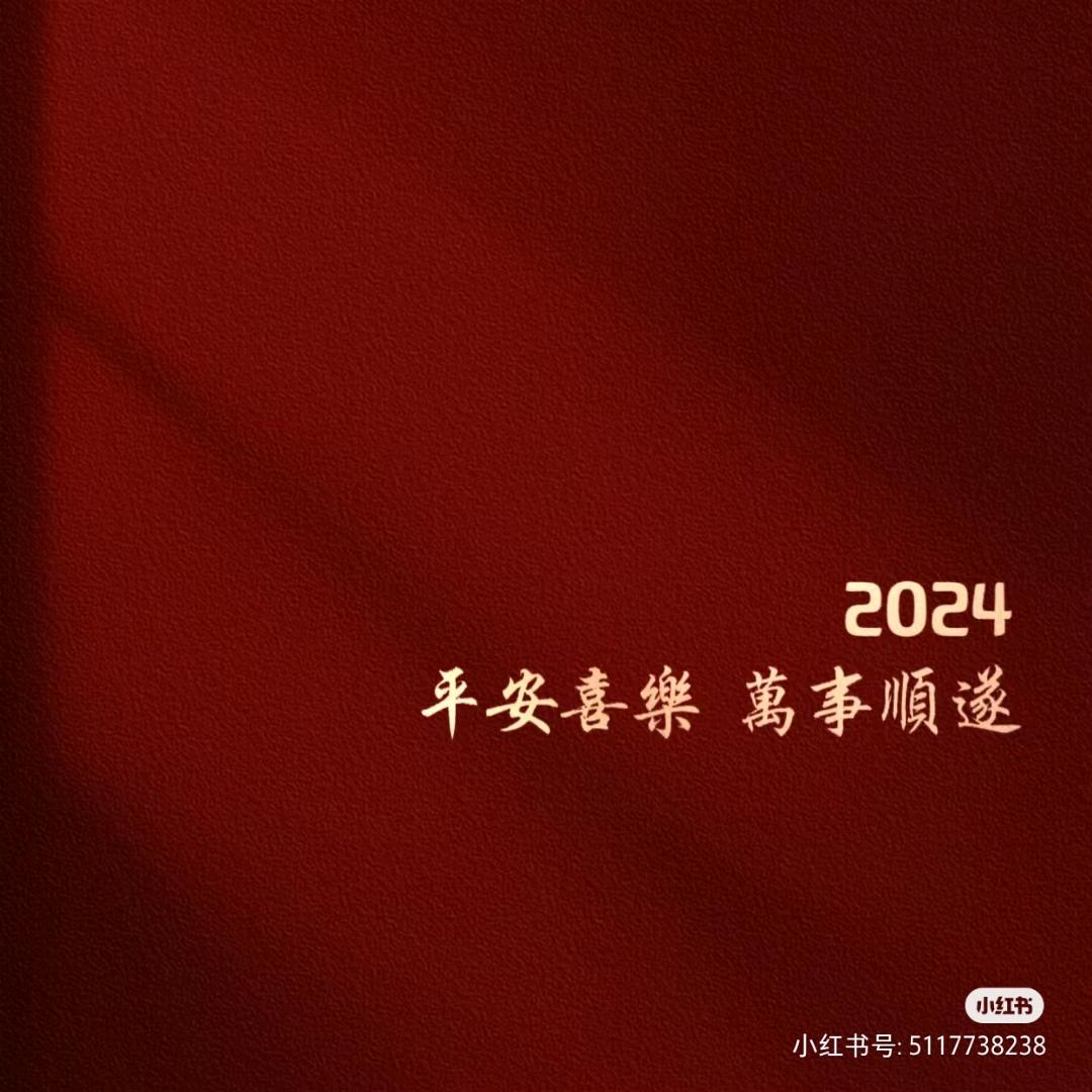 欢乐宋、