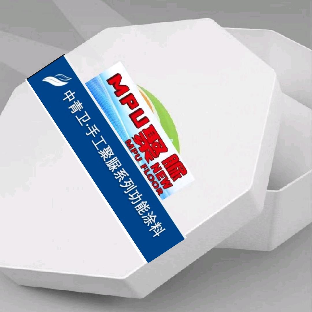 中青卫聚脲防水涂料工厂店