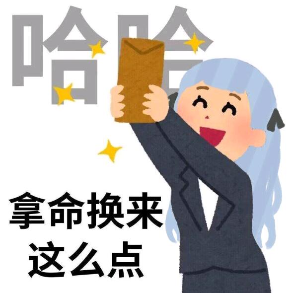 荒野大老八