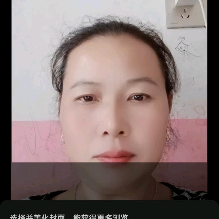 热爱抖音大舞台