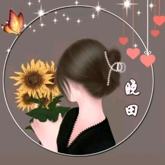 𝄞好运ঞৣঁ加倍𝄞