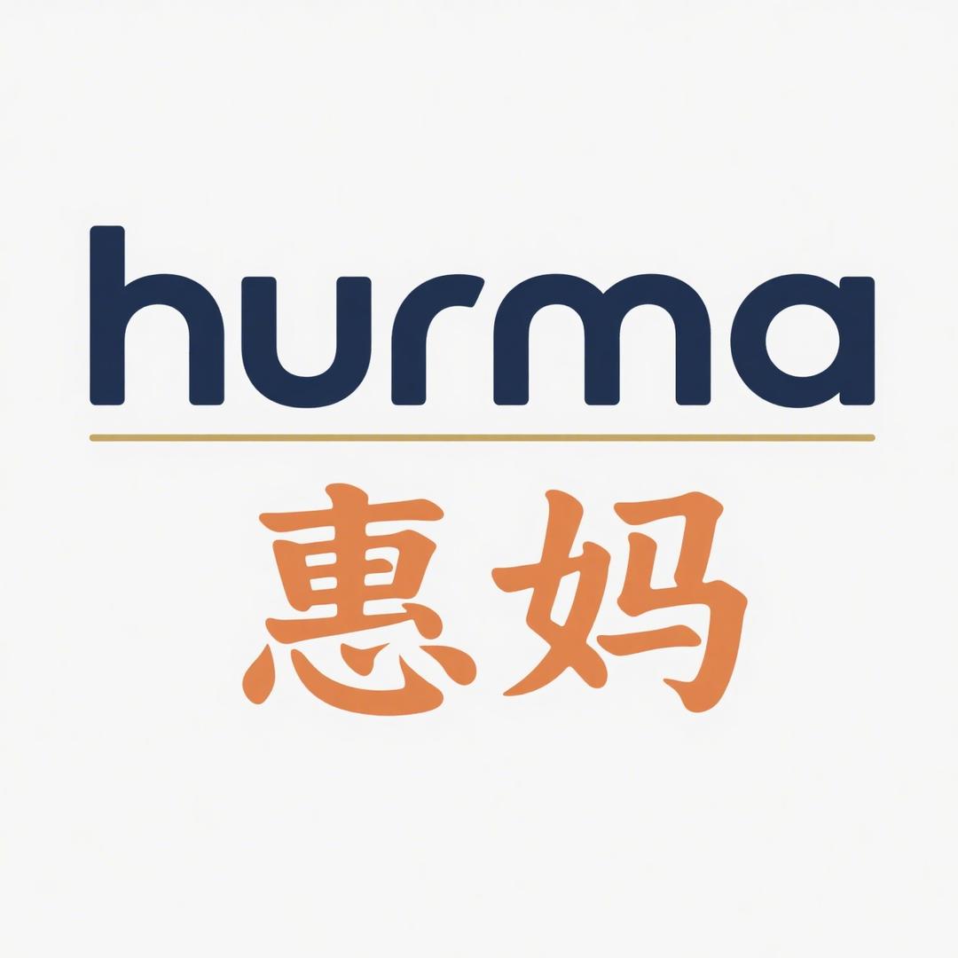 HURMA惠妈雅集厨房日用专卖店