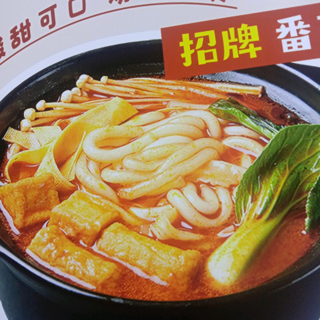 小辣椒土豆粉(麒麟湾店)官方号