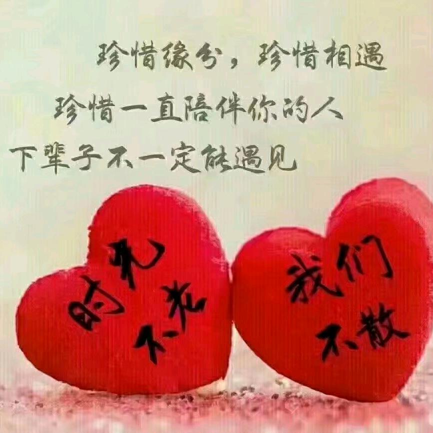 往后余生全是你