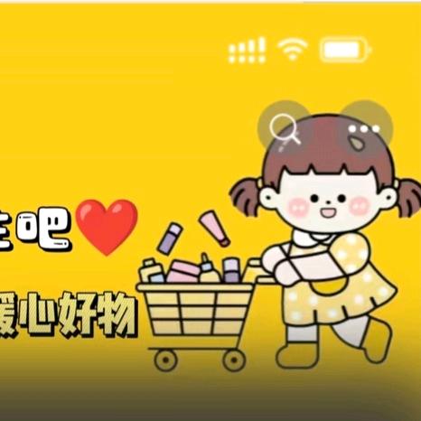 巴楚县勤快食杂店