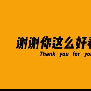 张哥爱易经传统文化