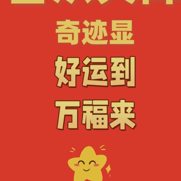 周老师财商思维分享