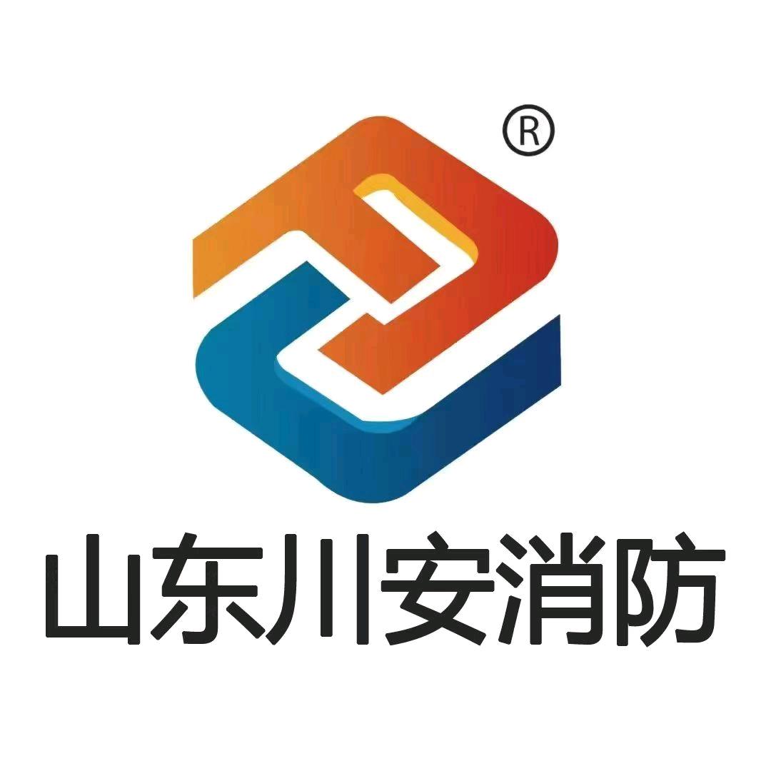 临沂川安消防培训学校宋校长